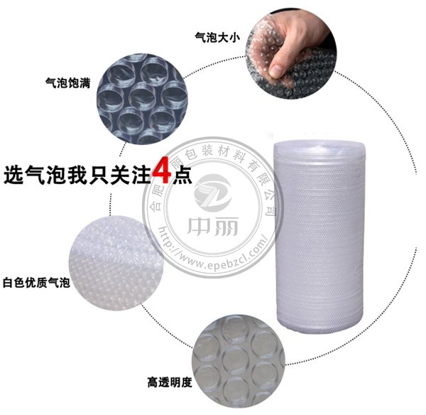 氣泡墊