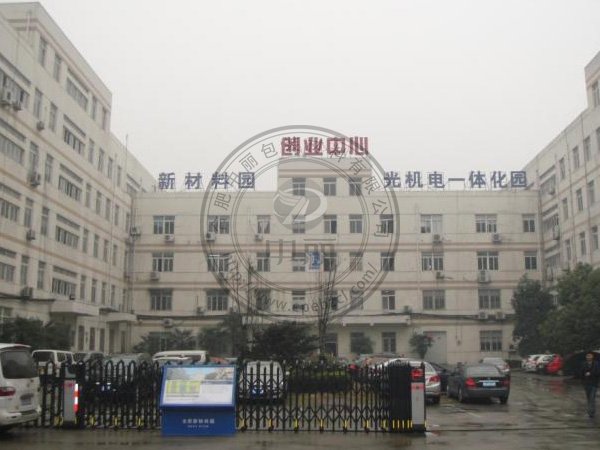 啟路達(dá)光電科技